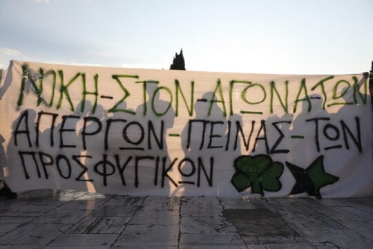 Κοινότητα Κατειλημμένων Προσφυγικών: Ο Δήμος Αθηναίων να υλοποιήσει άμεσα τις δεσμεύσεις του ψηφίσματος της 24ης Ιουνίου