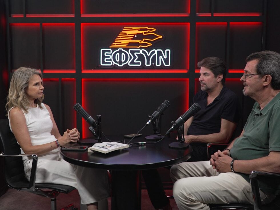 Η Μιλένα Αποστολάκη στην efsyn.gr: «Η εξεταστική για τον ΟΠΕΚΕΠΕ και τις υποκλοπές ήταν η αφύπνιση της κοινωνίας»
