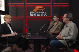 Θεώνη Κουφονικολάκου εφ’ όλης της ύλης στην efsyn.gr: «Δεν στοχεύαμε να προκαλέσει το όνομα ΕΛ.Α.Σ.»
