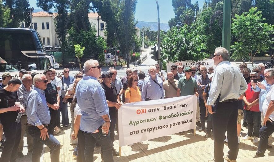 Πρωτοφανής κινητοποίηση έξω από το ΥΠΕΝ για τα φωτοβολταϊκά: