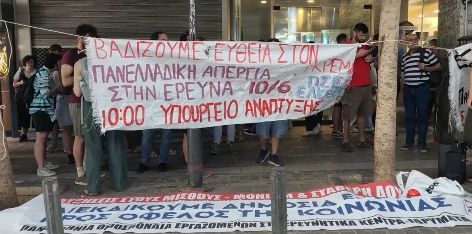 «SOS» εκπέμπουν οι εργαζόμενοι στην έρευνα: «Η υποχρηματοδότ