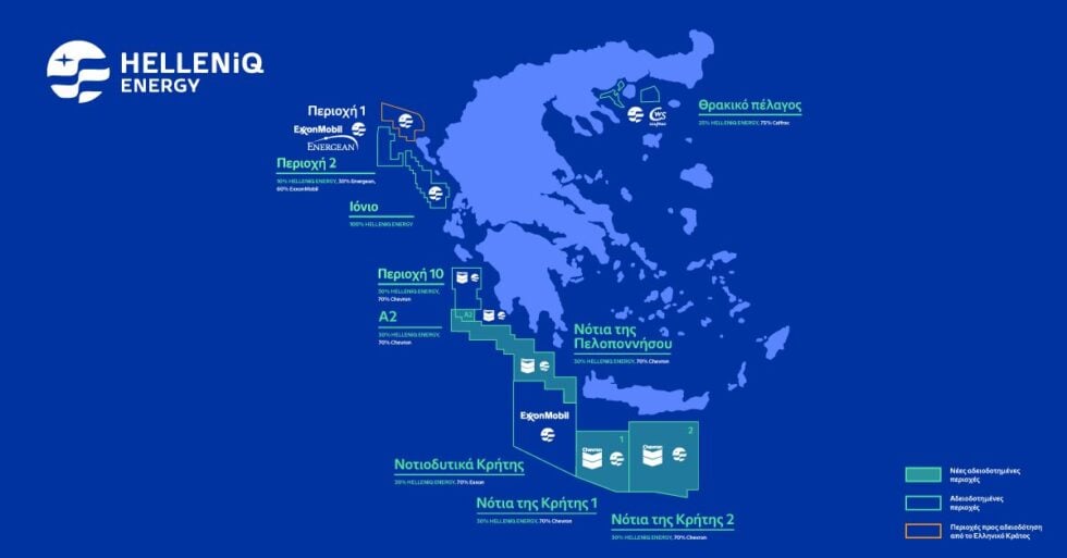 HELLENiQ ENERGY: Επεκτείνει τη στρατηγική συνεργασία της με τη Chevron και στο Block 10