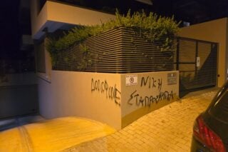 Η περίεργη απουσία της αστυνομίας από την επίθεση στο σπίτι του Νίκου Χαρδαλιά [εικόνες]