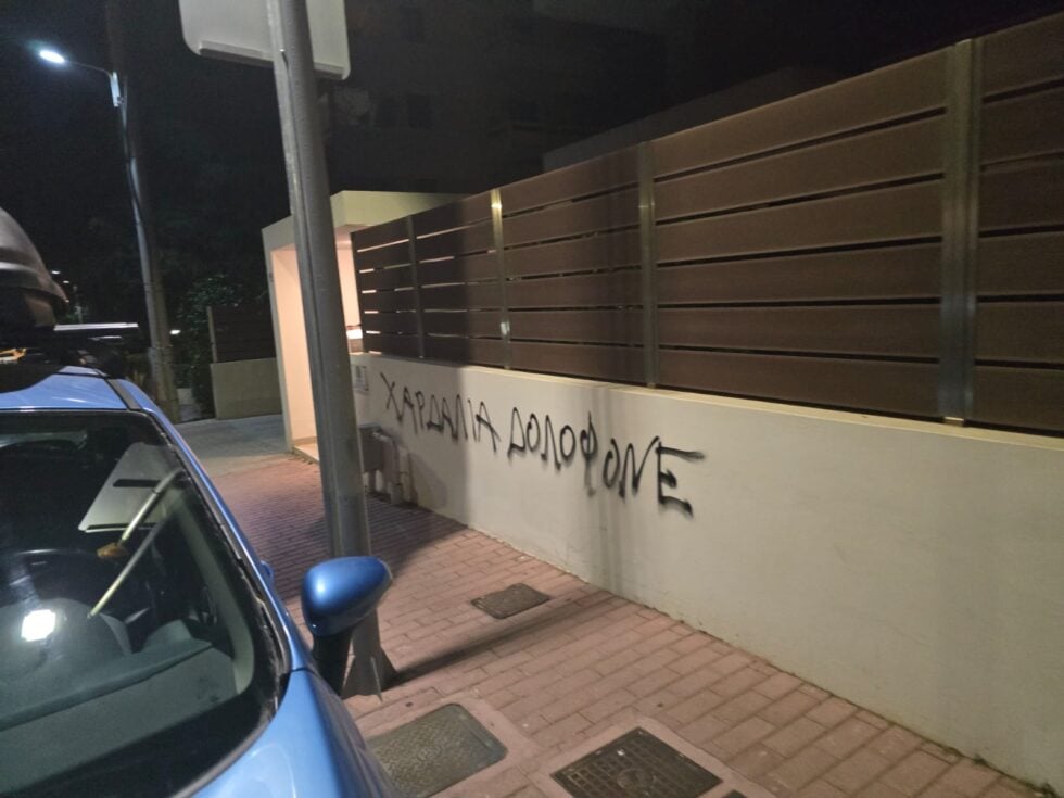 Η περίεργη απουσία της αστυνομίας από την επίθεση στο σπίτι του Νίκου Χαρδαλιά [εικόνες]
