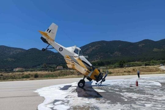ΕΡΤ