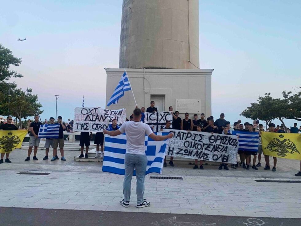Από το «family pride» στην Αλεξανδρούπολη / pameevro.gr