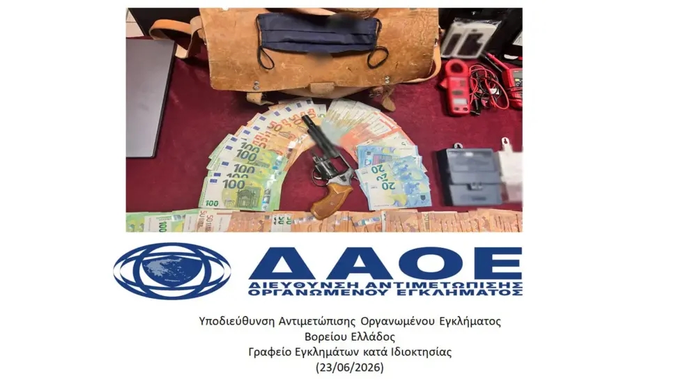 Ρευματοκλοπές: Πώς δρούσε το κύκλωμα – Εβαζαν παράνομο λογισμικό στους μετρητές [βίντεο – εικόνες]