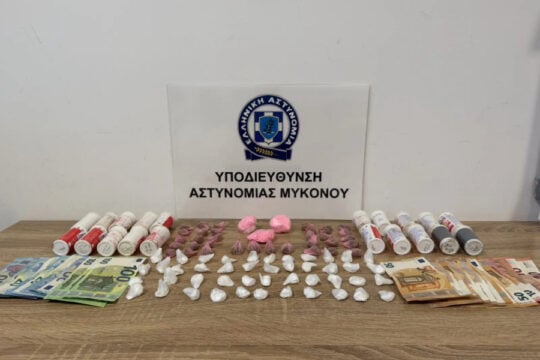 Μύκονος: Συνελήφθη 35χρονος με ροζ κοκαΐνη – Κατηγορείται ότι διοχέτευε ναρκωτικά στο νησί