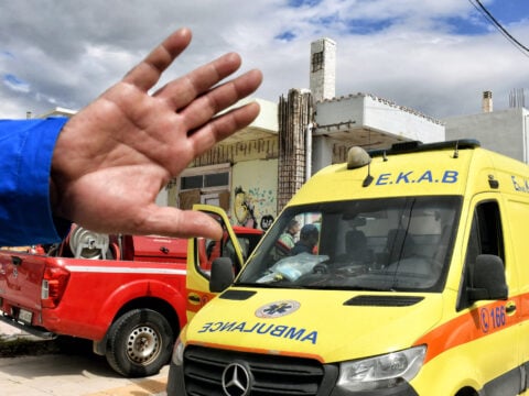 Καβάλα: Ζήτησαν από πλήρωμα του ΕΚΑΒ που μετέφερε καρκινοπαθή να πληρώσει ακτοπλοϊκό εισιτήριο