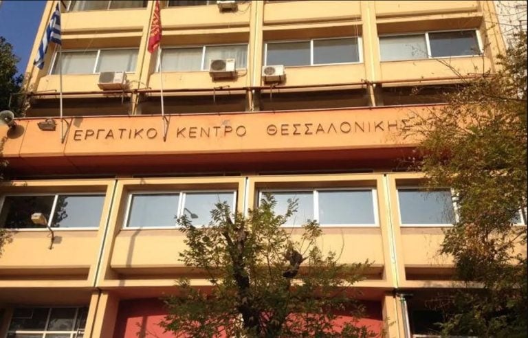 Στη Θεσσαλονίκη η σύνοδος του Ινστιτούτου Ευρωπαϊκών Συνδικάτων για τους χημικούς κινδύνους στην εργασία