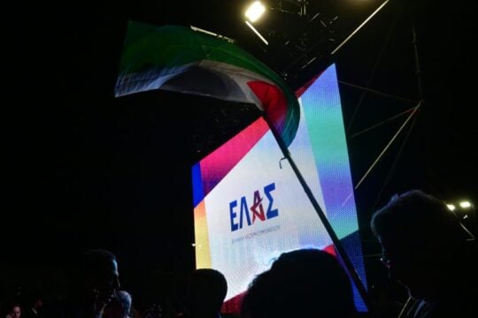 ΕΛΑΣ