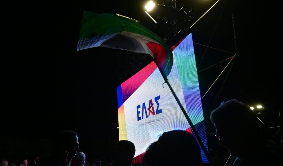 ΕΛΑΣ