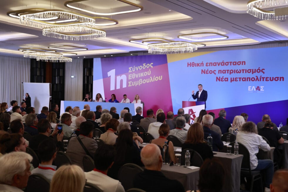 Αλέξης Τσίπρας στο Εθνικό Συμβούλιο της ΕΛΑΣ: «Με τη διαφθορά ή με την εντιμότητα;»
