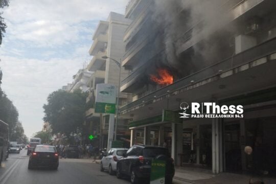 Φωτιά σε διαμέρισμα στη Θεσσαλονίκη / rthess.gr