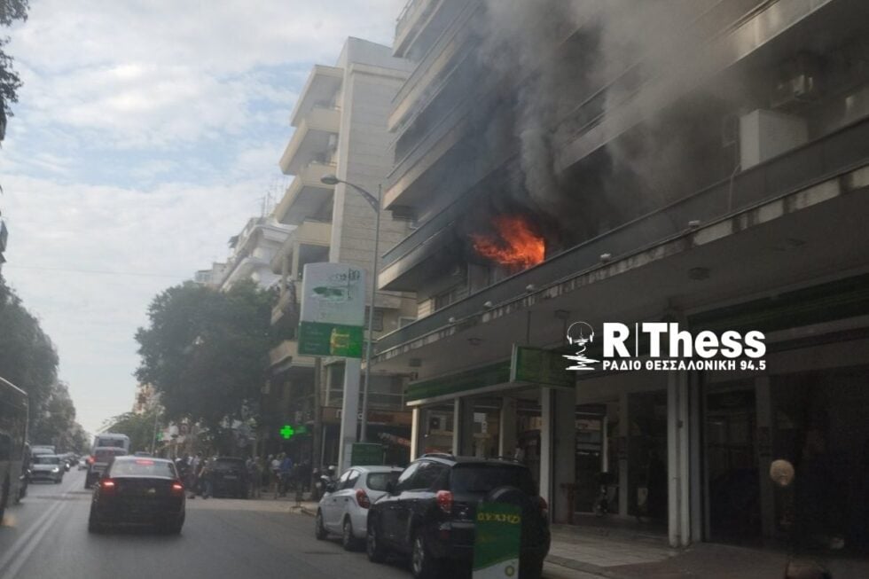 Φωτιά σε διαμέρισμα στη Θεσσαλονίκη / rthess.gr