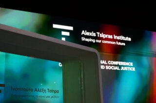 ΙΝΑΤ: Εθνική στρατηγική κατά της ερημοποίησης της υπαίθρου