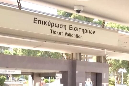 Κάμερες ΑΙ θα καταγράφουν την εισιτηριοδιαφυγή στον ΗΣΑΠ / ΕΡΤ / Glomex