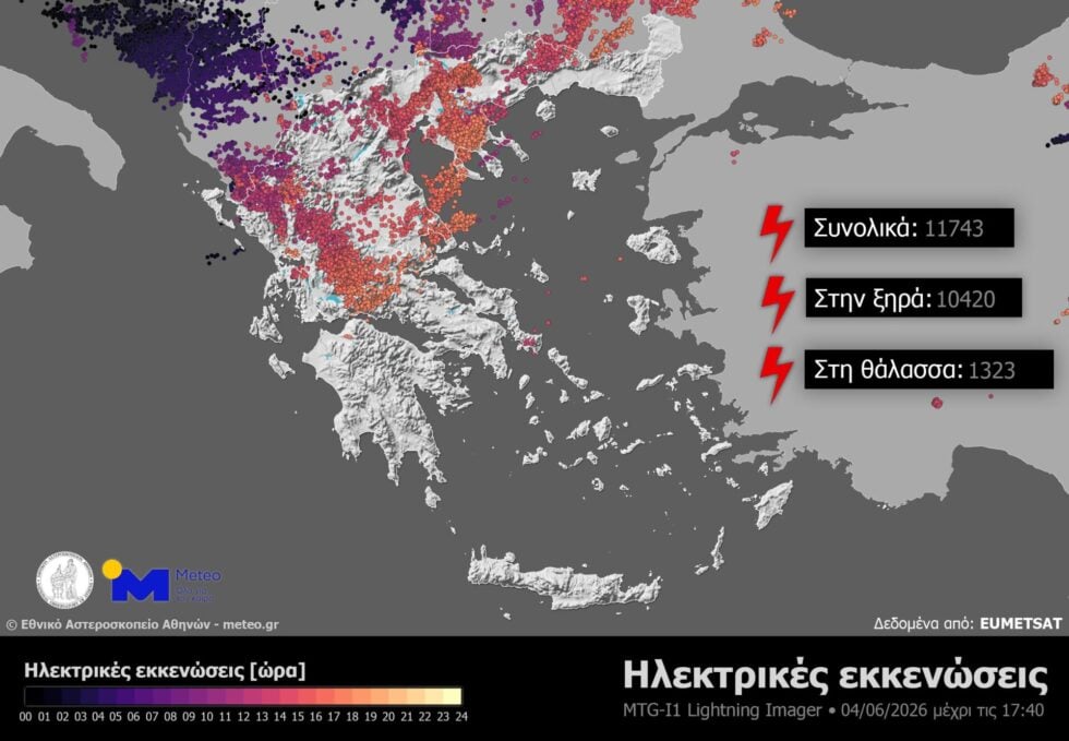 Που σημειώθηκαν ηλεκτρικές κενώσεις / meteo.gr