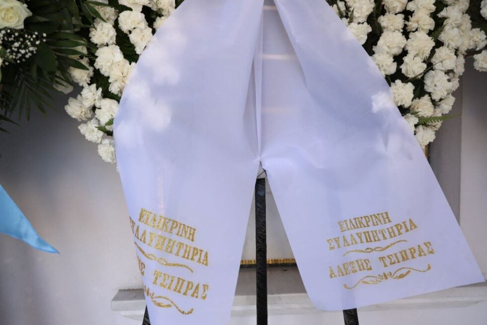 Το τελευταίο αντίο στον Γιώργο Σουφλιά: Παρόντες Μητσοτάκης, Καραμανλής και Παυλόπουλος [εικόνες]