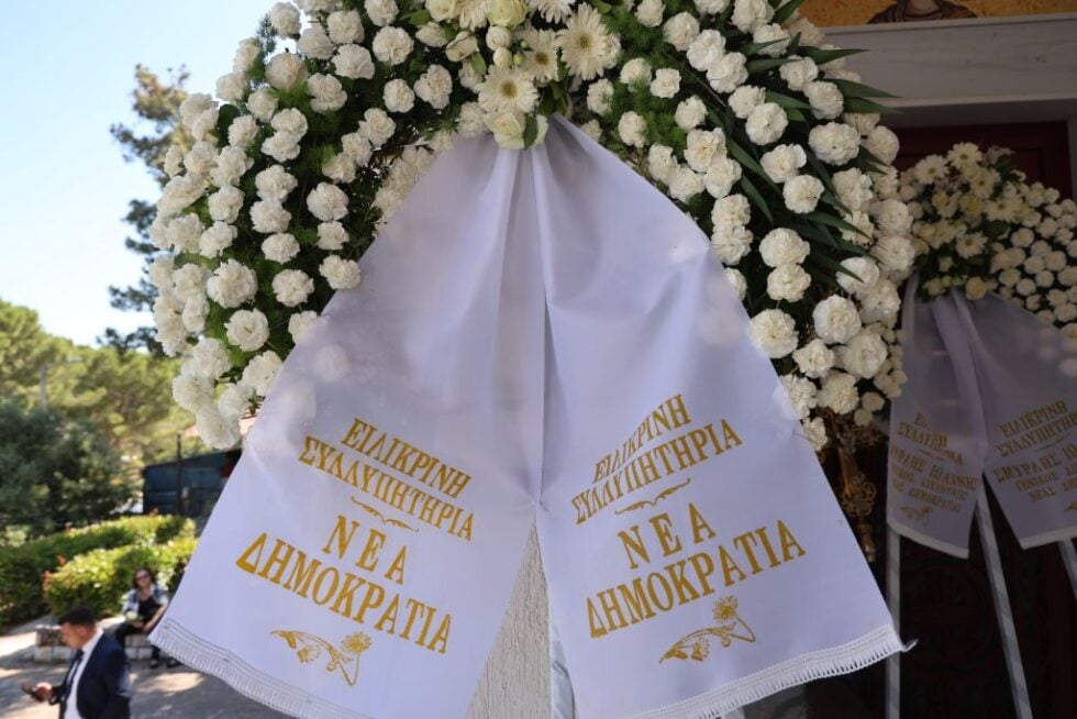 Το τελευταίο αντίο στον Γιώργο Σουφλιά: Παρόντες Μητσοτάκης, Καραμανλής και Παυλόπουλος [εικόνες]