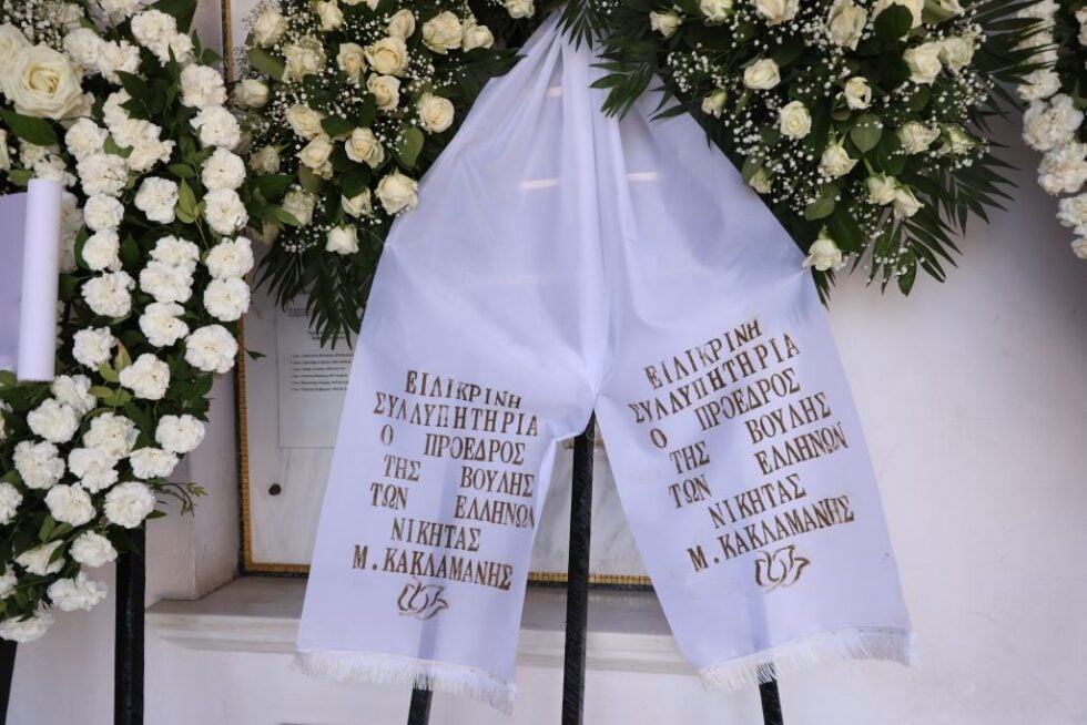 Το τελευταίο αντίο στον Γιώργο Σουφλιά: Παρόντες Μητσοτάκης, Καραμανλής και Παυλόπουλος [εικόνες]