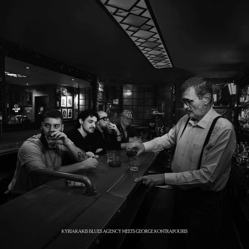 Δισκοκριτική: Olivia Rodrigo, Alkyone, Slift, Kyriakakis Blues Agency meets George Kontrafouris