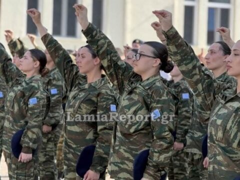 Λαμία: Ορκίστηκαν οι πρώτες γυναίκες εθελόντριες στον στρατό [εικόνες – βίντεο]