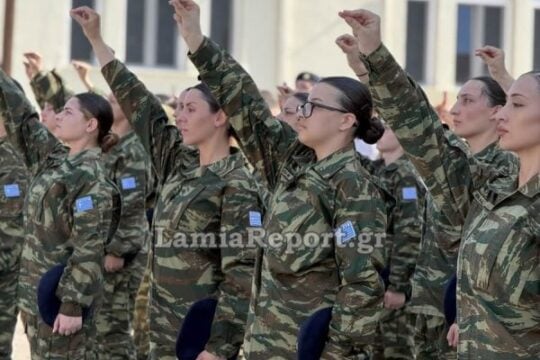 Λαμία: Ορκίστηκαν οι πρώτες γυναίκες εθελόντριες στον στρατό [εικόνες – βίντεο]