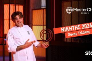 Ο νικητής του Master Chef, Πάνος Τελάλης / Facebook