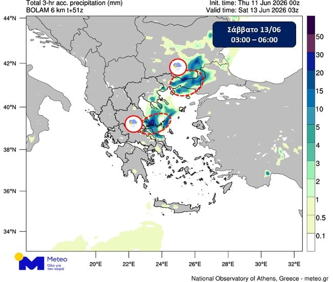 Έρχεται κακοκαιρία εξπρές με καταιγίδες, ισχυρούς ανέμους και πτώση θερμοκρασίας: Οι 6 περιοχές που θα πληγούν [χάρτες]