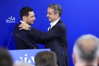 Τρομάξανε