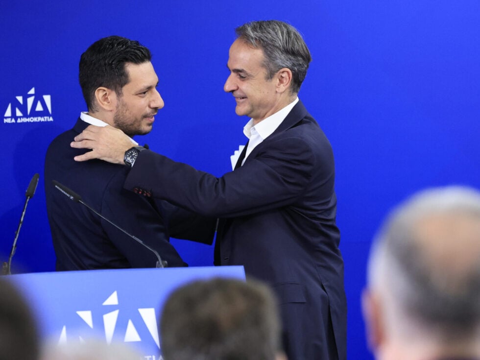 Τρομάξανε