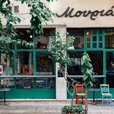 Η «Μουριά»