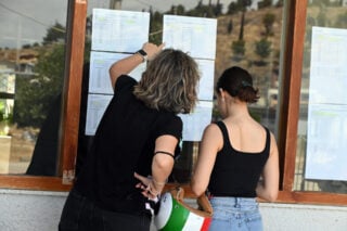 Πανελλαδικές 2026: «Κλείδωσε» για τις 3 Ιουλίου η ανακοίνωση βαθμολογιών για τα Ειδικά Μαθήματα