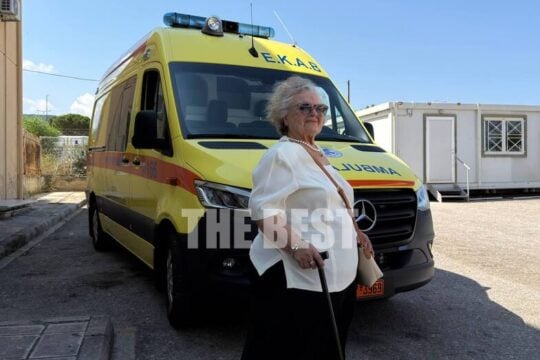 Η γυναίκα που δώρισε ένα ασθενοφόρο 120.000 ευρώ στο ΕΚΑΒ της Πάτρας / thebest.gr