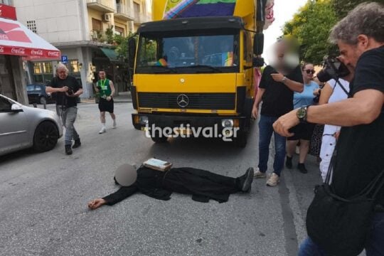Thessaloniki Pride: Ρασοφόρος ξάπλωσε στον δρόμο για να εμποδίσει την πορεία – «Μετανοείτε», φώναζε