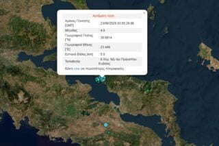 Σεισμός 4 Ρίχτερ στην Εύβοια – Αισθητός και στην Αθήνα