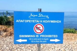 Προσφεύγει στη δικαιοσύνη ο δήμος Σιθωνίας κατά του ΔΕΔΔΗΕ για την ρύπανση στη θαλάσσια περιοχή της Νικήτης