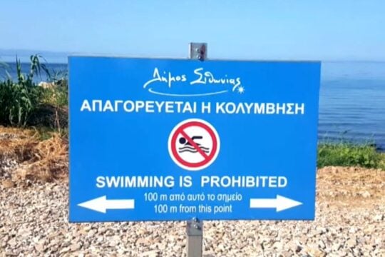 Προσφεύγει στη δικαιοσύνη ο δήμος Σιθωνίας κατά του ΔΕΔΔΗΕ για την ρύπανση στη θαλάσσια περιοχή της Νικήτης