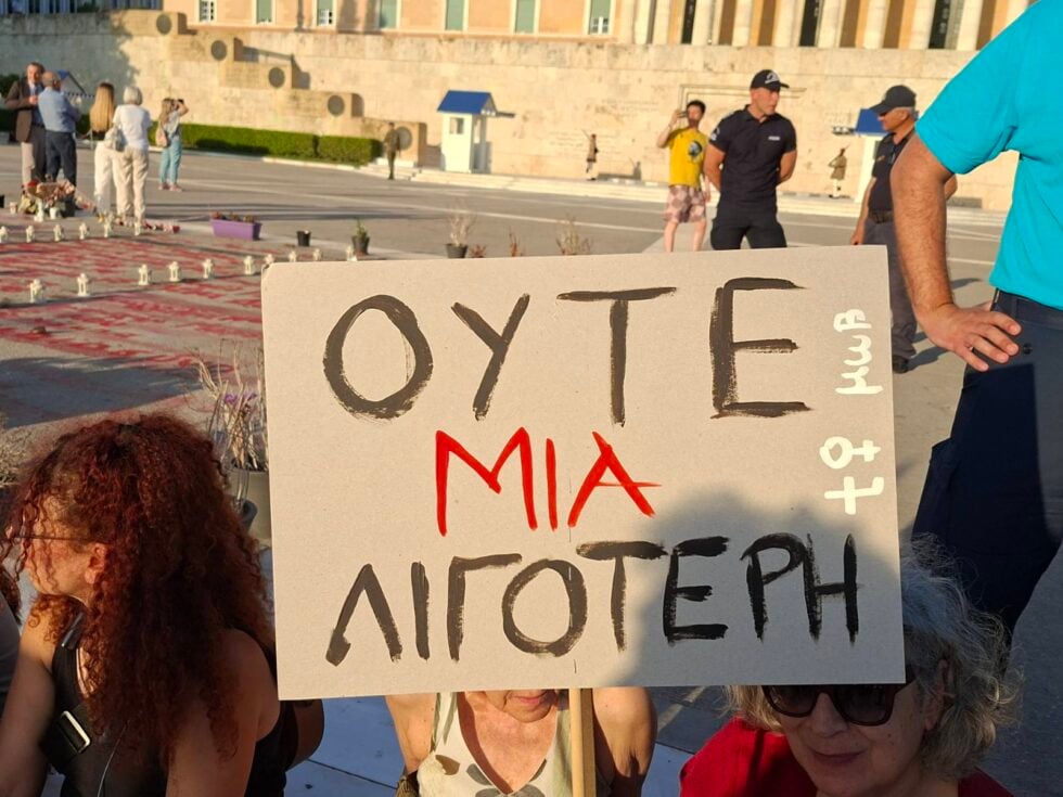 Συνθήματα και οργή στο Σύνταγμα για τη γυναικοκτονία στην Καλαμάτα: «Μέχρι να είμαστε όλες ασφαλείς» [εικόνες – βίντεο]