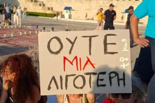 Συνθήματα και οργή στο Σύνταγμα για τη γυναικοκτονία στην Καλαμάτα: «Μέχρι να είμαστε όλες ασφαλείς» [εικόνες – βίντεο]