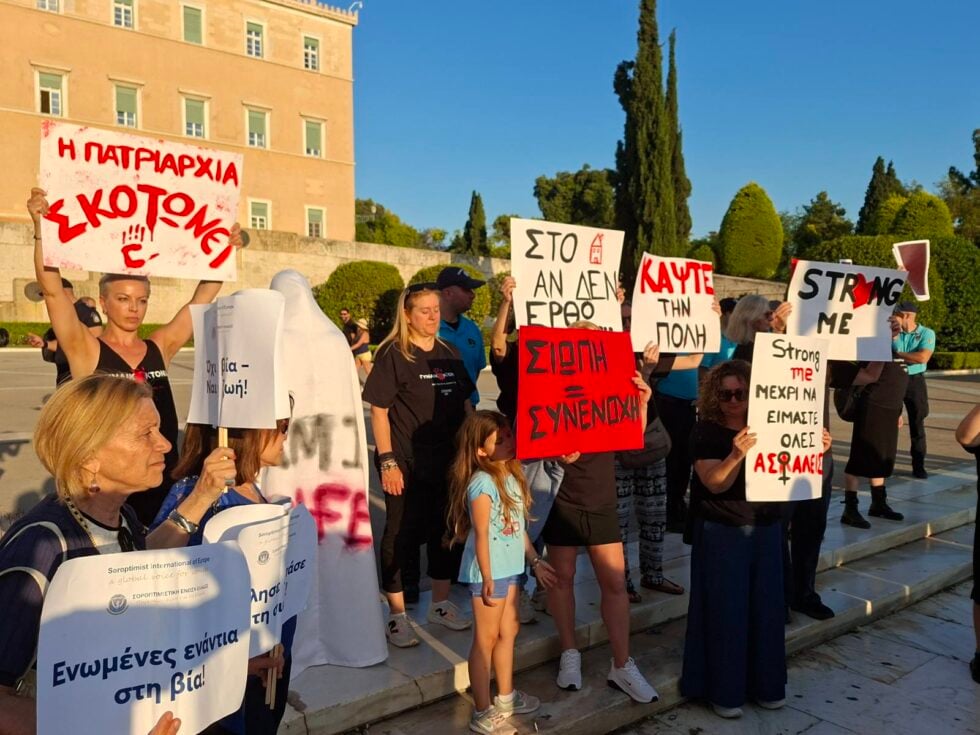 Συνθήματα και οργή στο Σύνταγμα για τη γυναικοκτονία στην Καλαμάτα: «Μέχρι να είμαστε όλες ασφαλείς» [εικόνες – βίντεο]