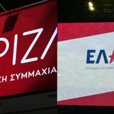 Το σήμα του ΣΥΡΙΖΑ και της ΕΛ.ΑΣ / EUROKINISSI