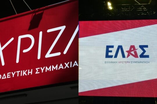 Το σήμα του ΣΥΡΙΖΑ και της ΕΛ.ΑΣ / EUROKINISSI