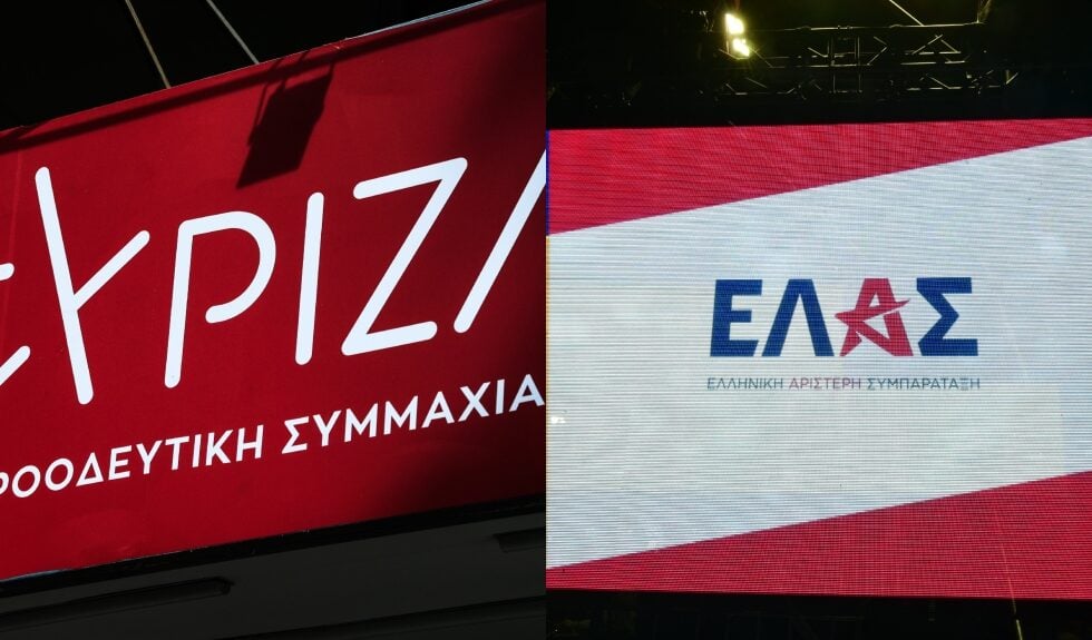 Το σήμα του ΣΥΡΙΖΑ και της ΕΛ.ΑΣ / EUROKINISSI