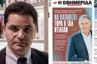 Ο δημοσιογράφος Θανάσης Κουκάκης και το πρωτοσέλιδο της «Εφημερίδας των Σύντακων»