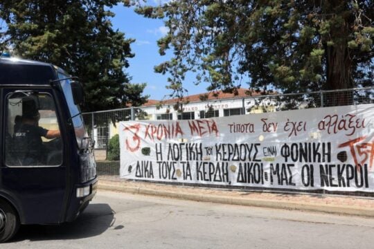 Δίκη Τεμπών: Η εισαγγελέας προτείνει να γίνει δεκτή η υποστήριξη της κατηγορίας μόνο από κοντινούς συγγενείς