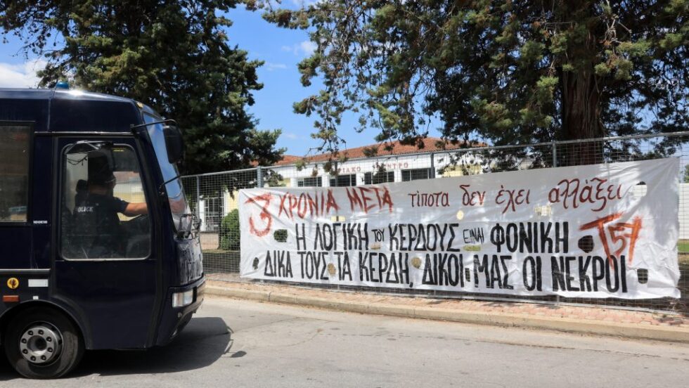 Δίκη Τεμπών: Η εισαγγελέας προτείνει να γίνει δεκτή η υποστήριξη της κατηγορίας μόνο από κοντινούς συγγενείς