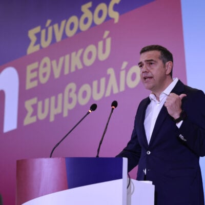 Και τρομοκράτης ο Τσίπρας!