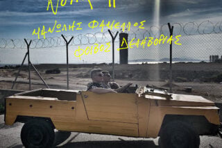 Νότια Προάστια